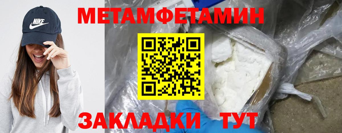 Горно-Алтайск  АМФ  Amphetamine  Amphetamine 98%  Вход с VPN 