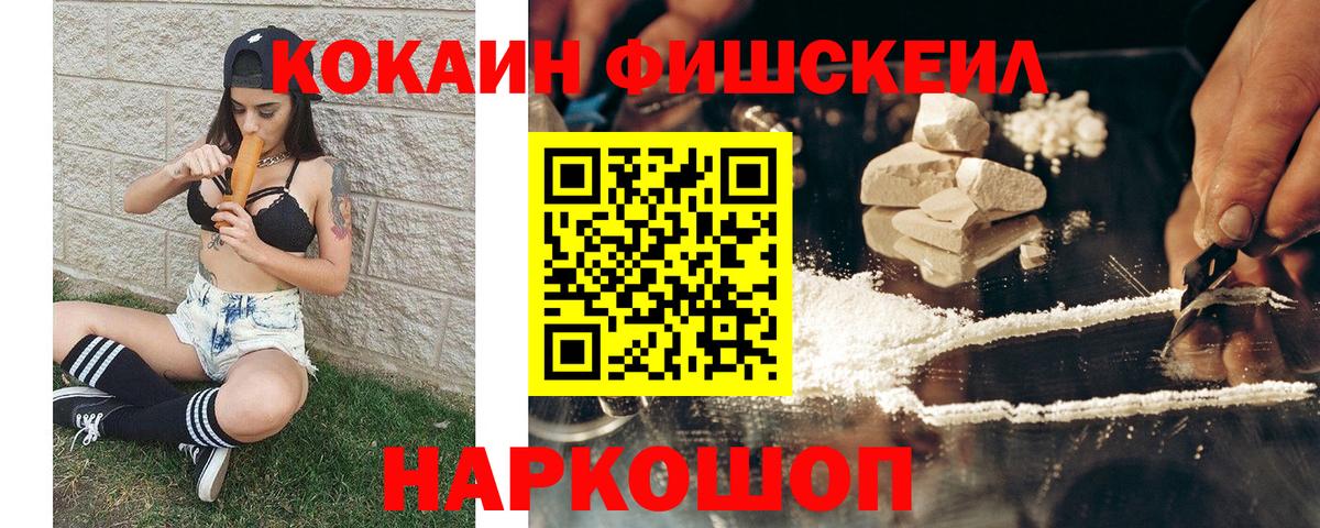 Горно-Алтайск  Кокаин 98%  Вход с VPN 