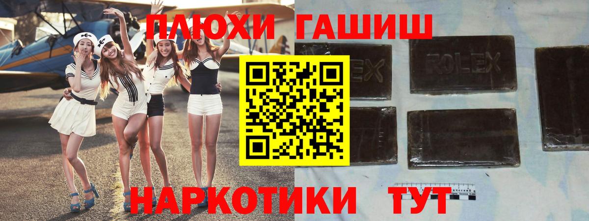 Горно-Алтайск  ГАШ VHQ  Вход с VPN 