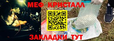 индика Малгобек