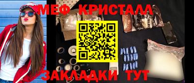 дистиллят марихуана Мариинск
