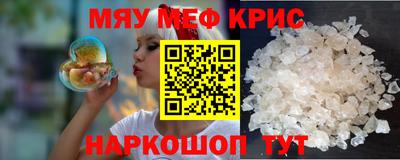 дистиллят марихуана Мариинск
