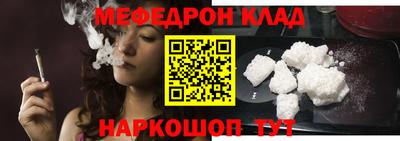шишки Магнитогорск