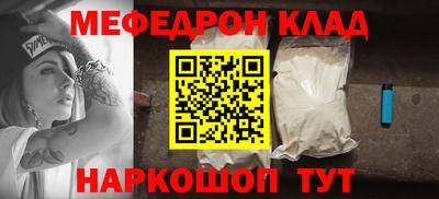 дистиллят марихуана Мариинск