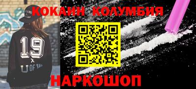 синтетический гашиш Малоярославец