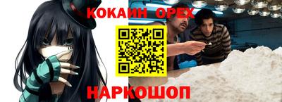 синтетический гашиш Малоярославец