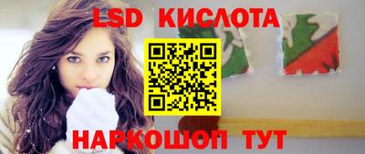 синтетический гашиш Малоярославец