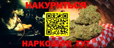 синтетический гашиш Малоярославец