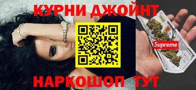 дистиллят марихуана Мариинск