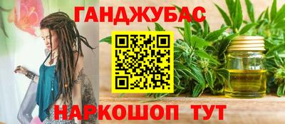 шишки Лесосибирск