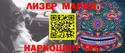 индика Малгобек