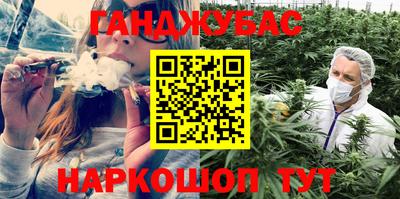 синтетический гашиш Малоярославец