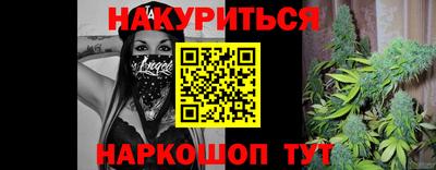 синтетический гашиш Малоярославец