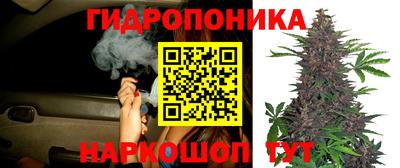 дистиллят марихуана Мариинск