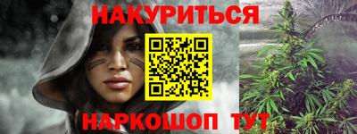 дистиллят марихуана Мариинск