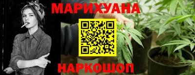 дистиллят марихуана Мариинск