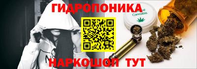 дистиллят марихуана Мариинск