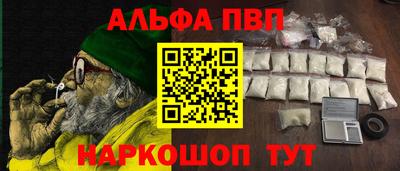синтетический гашиш Малоярославец
