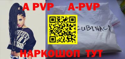 индика Малгобек
