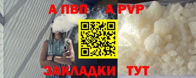 наркотики Ливны