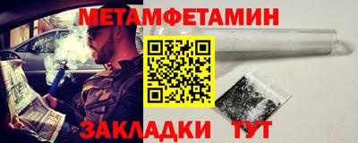 шишки Лесосибирск
