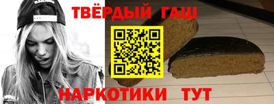 наркотики Ливны