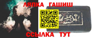 синтетический гашиш Малоярославец