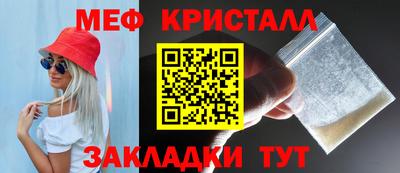 дистиллят марихуана Мариинск