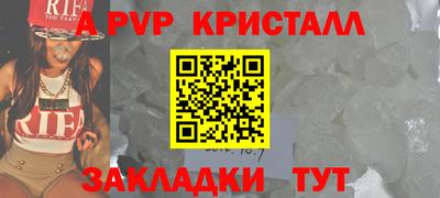 индика Малгобек