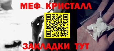 синтетический гашиш Малоярославец