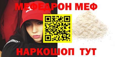 дистиллят марихуана Мариинск