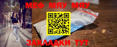 синтетический гашиш Малоярославец