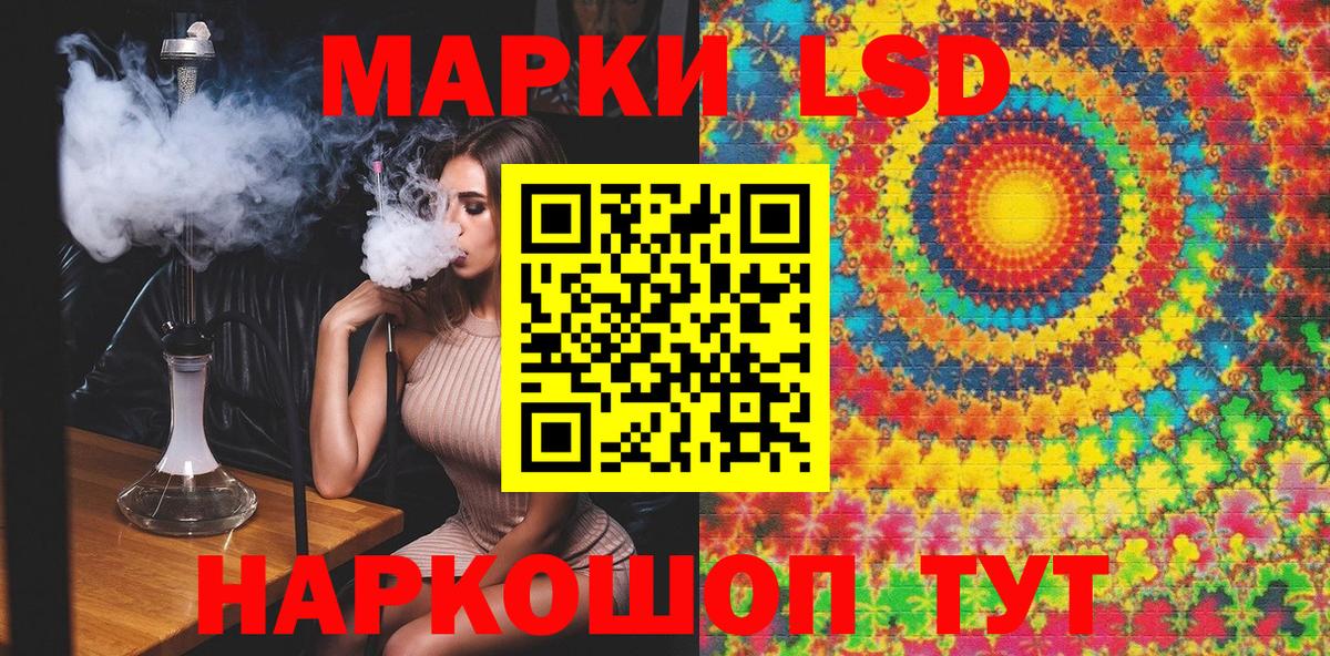 Горно-Алтайск  Наркотические марки  сколько стоит  Марки N-bome 1,5мг  Вход с VPN 