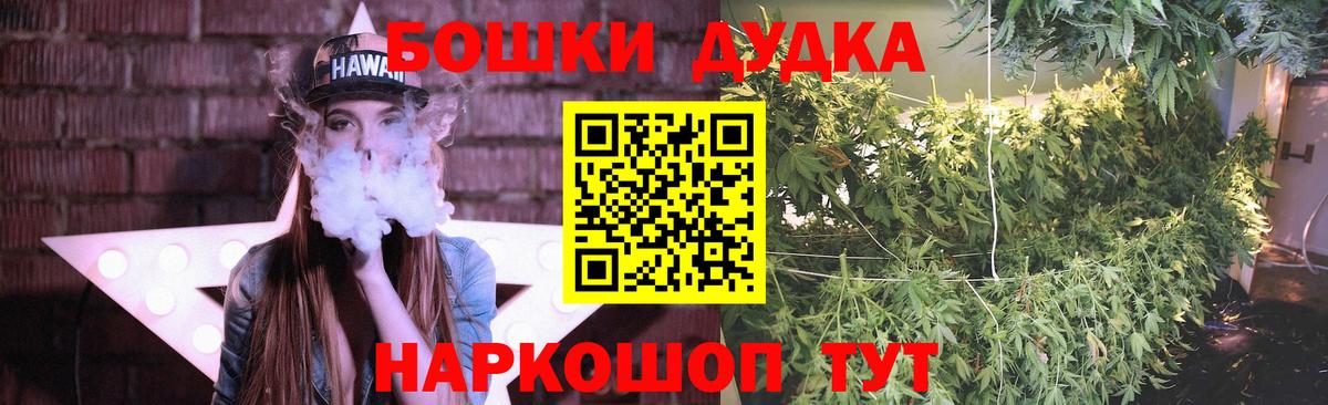 Шишки марихуана семена  МАРИХУАНА сатива  Горно-Алтайск  Вход с VPN  Каннабис SATIVA & INDICA  Шишки марихуана тримм 